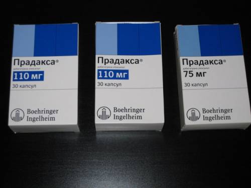 Продам лекарство “Прадакса“.