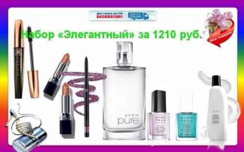 требуются люди для работы в компании AVON!!!!!