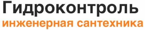 Продавец-консультант в магазин сантехники