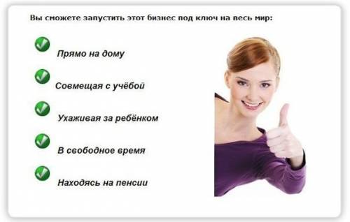 Приглашаю  менеджеров в компанию  nl internatIonal 