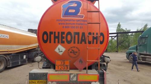 Продам Полуприцеп цистерна Ali Riza Usta (Али Риза Уста) 