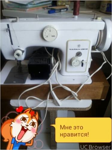 чайка 132м швейная машины 