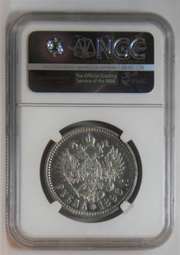 1 рубль 1896год АГ