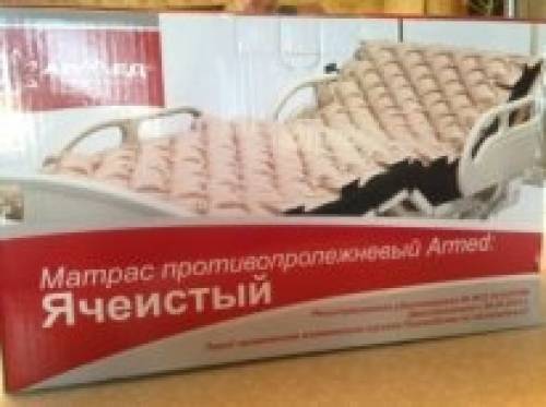 Противопролежневый матрас с компрессором