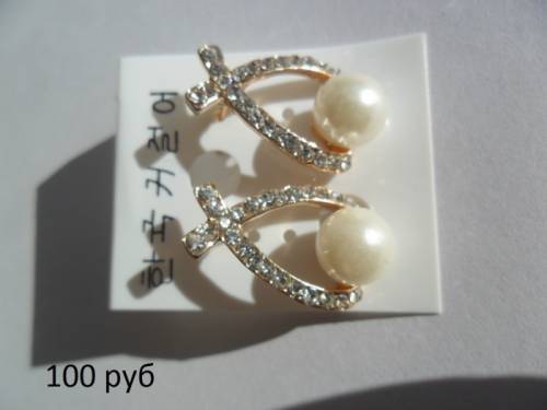 Бижутерия из Китая.