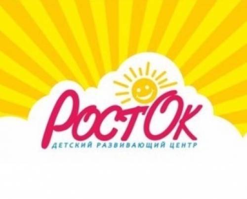 Детский центр развития