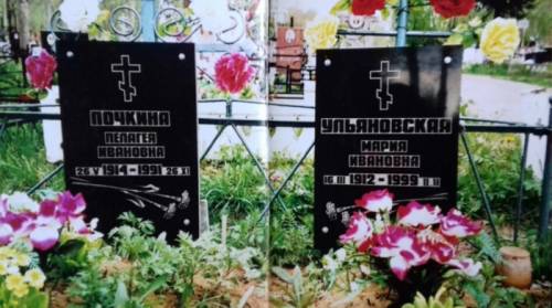 Гранитная доска и цветник