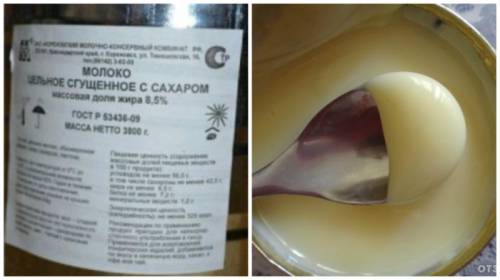 Кореновское сгущенное молоко
