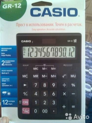 Калькулятор Casio GR-12 новый