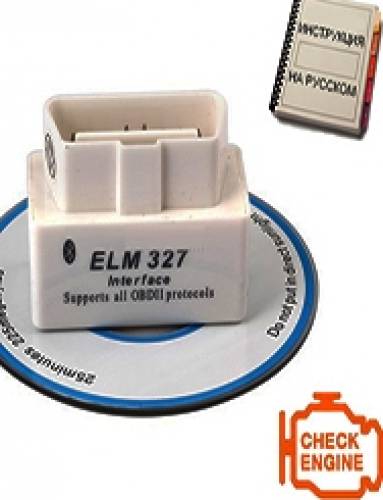 Bluetooth-автосканер ELM 327