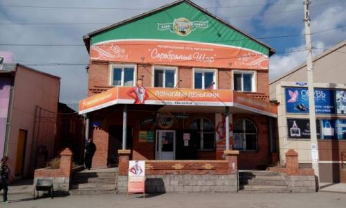 Продам здание в связи  с отъезда