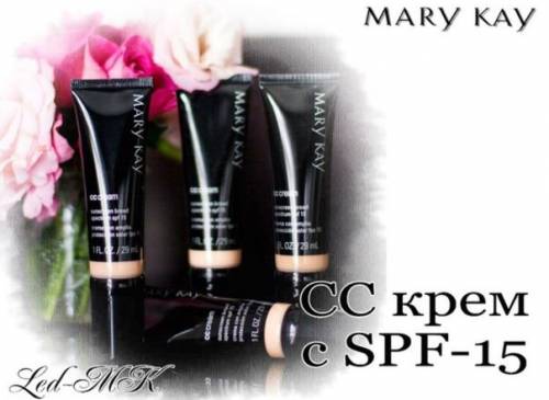 CC крем с SPF 15 мери кей