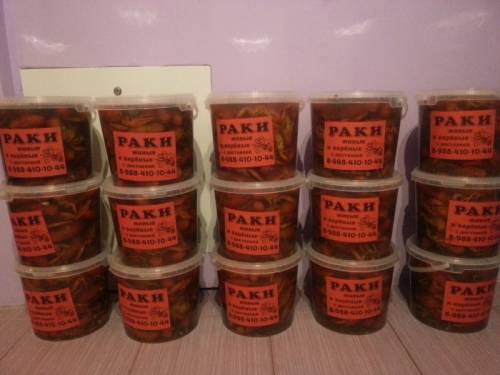 РАКвариум