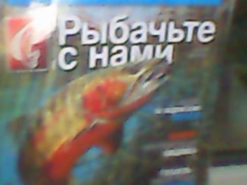 продаю журналы