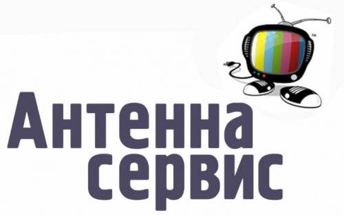 	 Установка и настройка спутниковых антенн