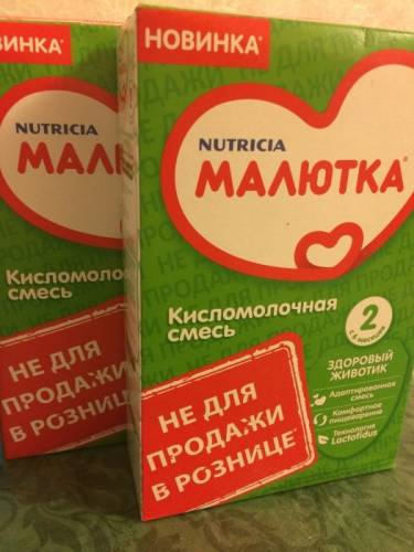 Кисломолочная смесь Малютка 2