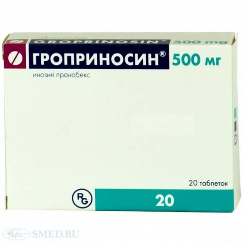 Продаю препарат Гроприносин 500 мг 4 упаковки по 20 табл. 1 упаковка-700 руб.