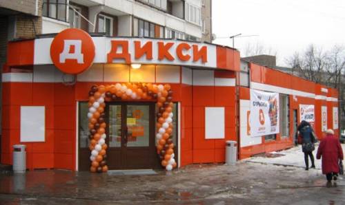 Аренда торгового помещения на 1 этаже в городе Фрязино Московской области