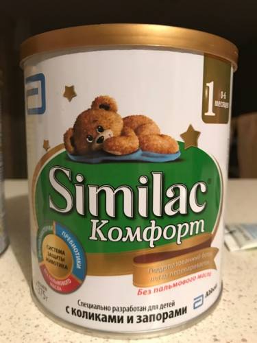 Смесь детская Similac1
