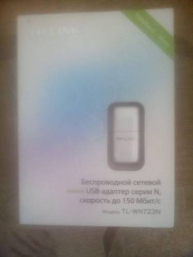 usb фай вай адаптер