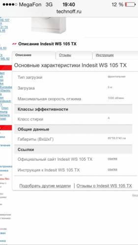 Продам