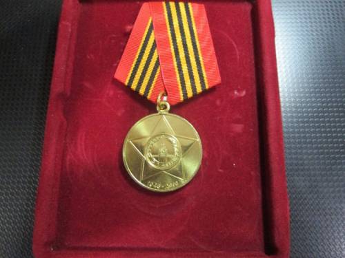 медали юбилейные о ВОВ 1941-1945гг
