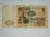 продам старые бумажные деньги 1961 и 1992 года.