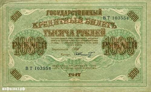 Электрик