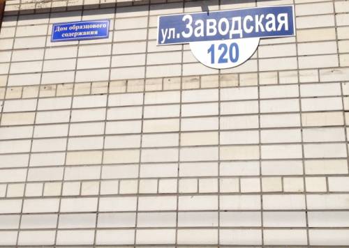 Сдам квартиру в аренду