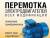 Ремонт, перемотка электродвигателей. Аварийный фонд в наличии