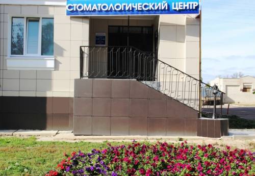 Стоматологический центр проводит набор сотрудников