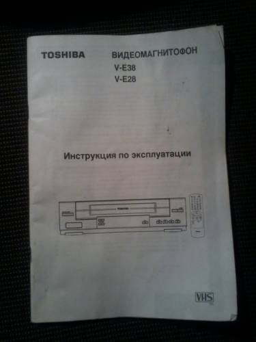 пишущий видеомагнитофон  ТОШИБА