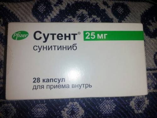 Продам препарат СУТЕНТ