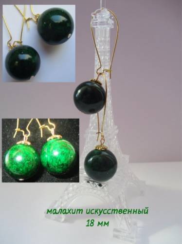 Красивые серьги с крупной бусиной под малахит.