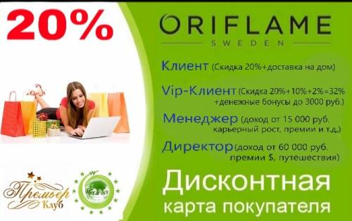 Ищу реализаторов, работа без вложений