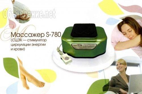 СЦЭК (Стимулятор циркуляции энергии и крови)  