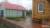 дом и земельный участок 