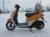 Honda Fit  50 cc