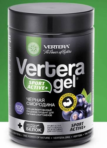 Sport Active «Черная смородина» Для спортсменов и людей, ведущих активный образ 