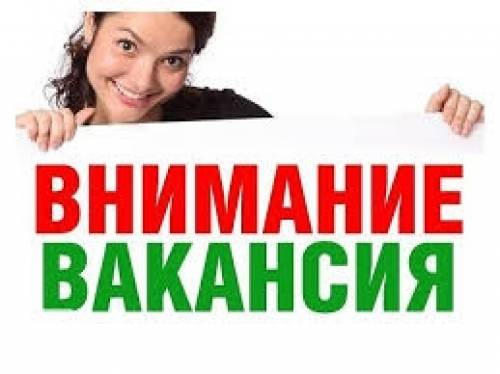 менеджер, консультант, администратор