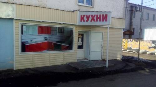 Продам помещение свободного назначения