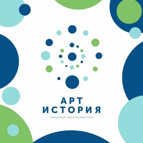 Развивающий центр для детей и родителей - “АРТистория“
