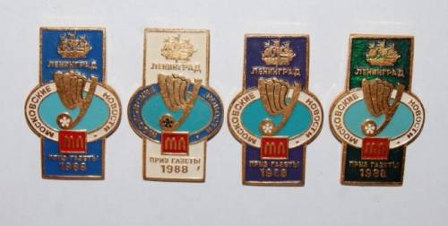 1.2) пресса : 1988 г - Московские новости