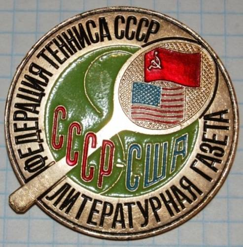 1.2) пресса : Литературная газета - Федерация тенниса СССР