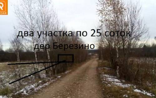 продаю участок 50 соток ижс за пол цены срочно
