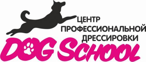 Дрессировка собак и зоогостиница в “DOG School“
