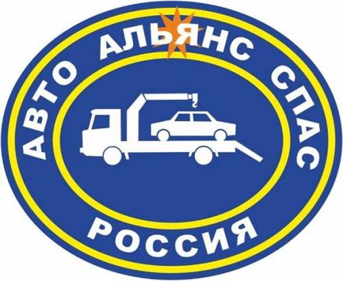 Эвакуатор для легковых и грузовых автомобилей
