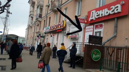 Сдача в аренду помещения 