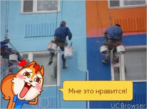 Промышленный альпинизм