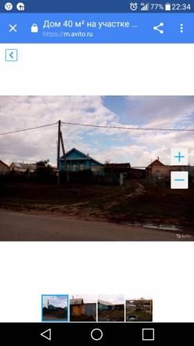 Продаю частный дом